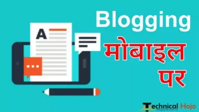blogging on mobile phone ya smartphone best apps in hindi