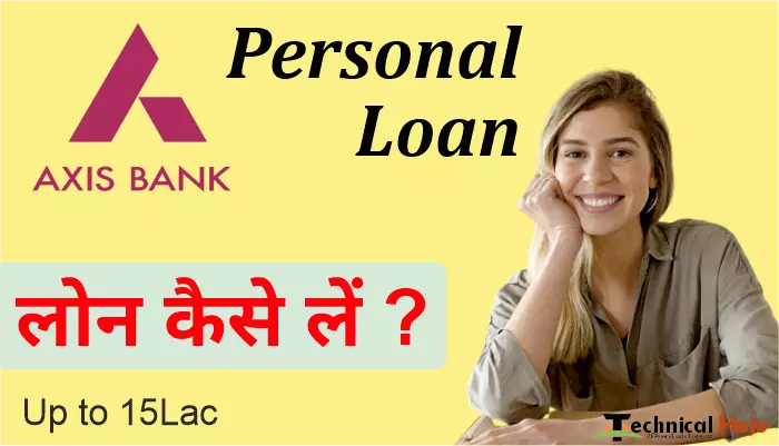 axis bank se loan kaise le personal loan